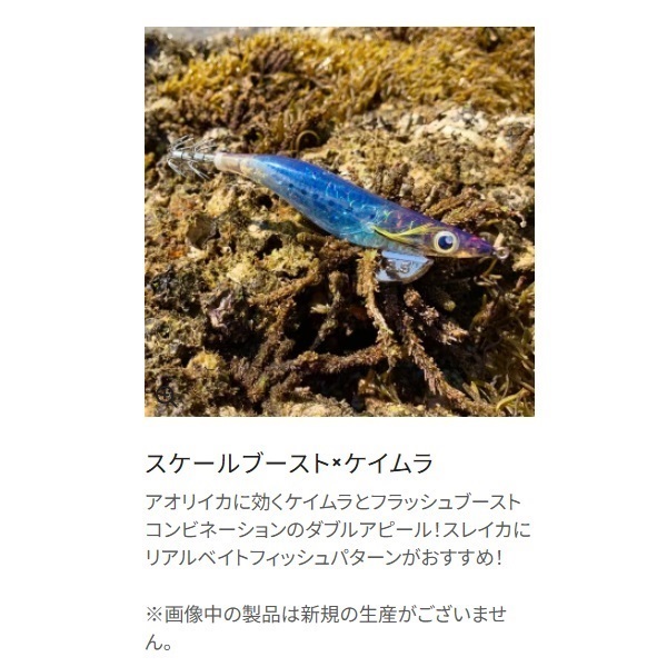 クリンチフラッシュブーストディープ3.5号